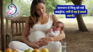2025 गर्मी में नवजात शिशु की देखभाल Best Pediatrician In Indore
