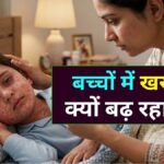 बच्चों में खसरा कारण, फैलने का तरीका, सही मौसम और बचाव के उपाय